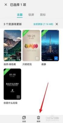 华为miui9主题（华为怎么取消主题）-图1