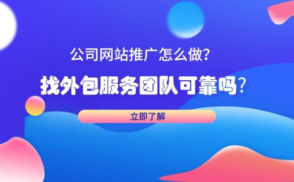 网络营销服务外包哪里有（宁波网络营销推广外包公司）-图2