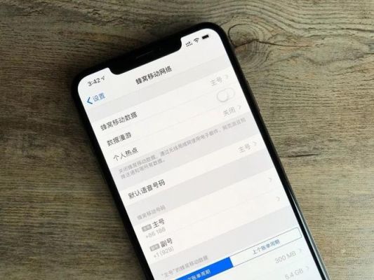 苹果xsmax怎么设置打电话不黑屏（苹果xs max打电话不黑屏怎么设置）-图1