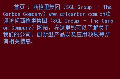 网站域名sg（网站域名是什么 有什么用）-图3