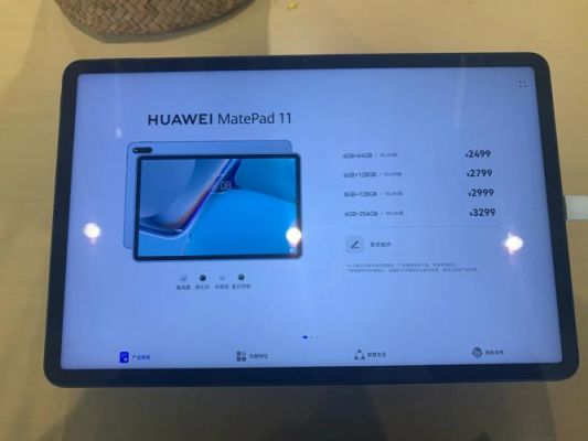 华为平板电脑s8-701w（华为平板电脑matepad11）-图3