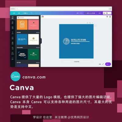 canva官网历史记录在哪里看（canal 历史数据）-图1