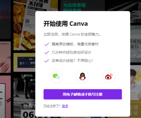 canva官网历史记录在哪里看（canal 历史数据）-图2