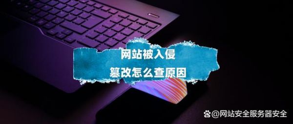 包含怎么查自己ip被网站封了的词条-图2