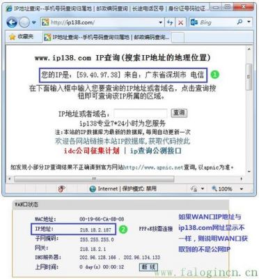 网上买的域名怎么登录不了（网上买的域名怎么登录不了呢）-图1