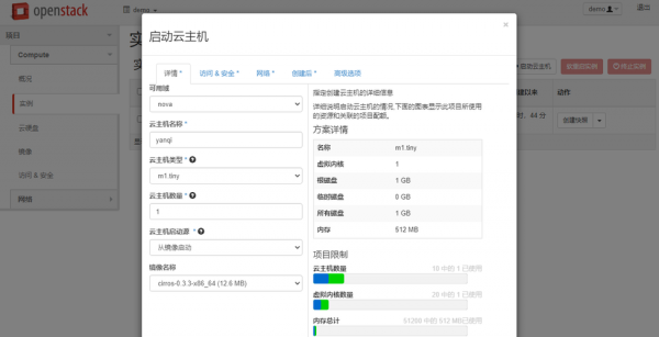 云主机怎么修改网站（云主机怎么修改网站密码）-图3