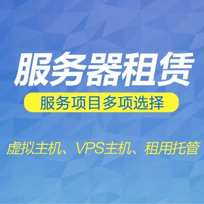 公司服务器托管价格（服务器托管公司是什么意思）-图3