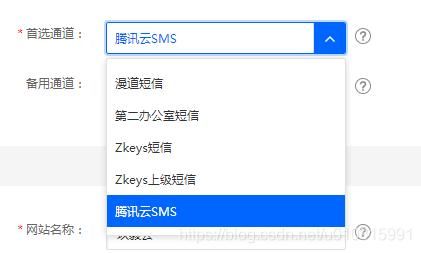 zkeys怎么用短信注册（如何注册短信）-图1