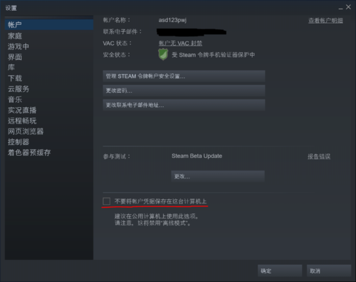 steam错误代码111怎么解决（steam的错误代码118）-图3