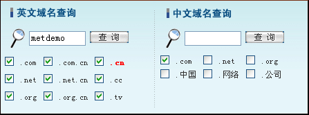 cn域名注册图图（cn域名注册查询）-图1