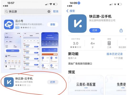 怎么用云端挂机（怎么用云端挂机挣钱）-图1