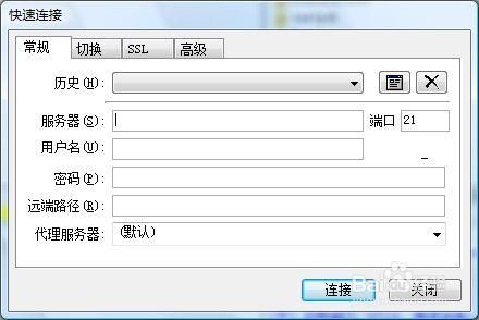 怎么上传网站到ftp（怎么上传网站到百度）-图2