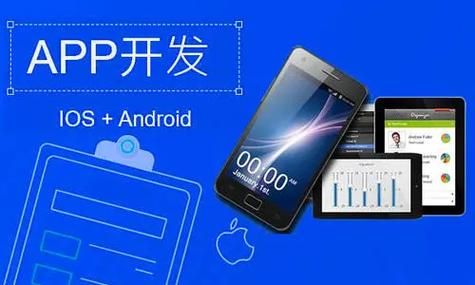 手机App开发人员哪里找（手机app开发工具有哪些）-图3