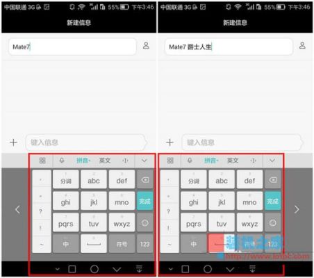 华为p8键盘（华为手机键盘失灵一招解决）-图1
