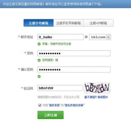 怎么注册li后缀的网站（注册网站怎么注册）-图2