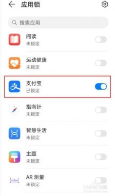 华为支付宝（华为支付宝叫什么名字）-图1