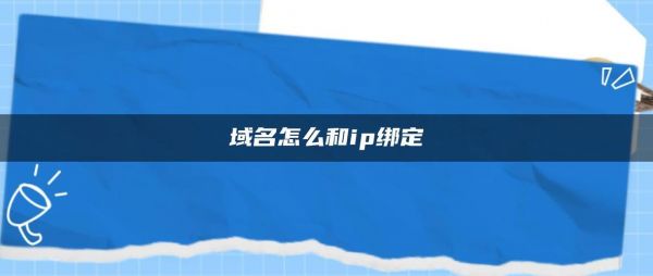 中文域名转ip（中文域名转让一般什么价格）-图1