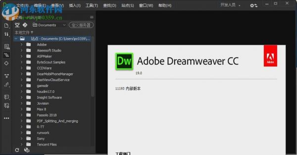 去哪里网站下载dreamweaver（dreamweaver如何下载安装）-图1