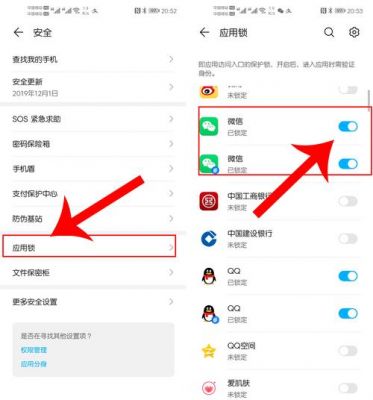 华为微信定位（华为微信定位不准）-图2