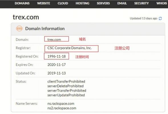 怎么查网址的whois（怎么查网址的注册信息）-图3