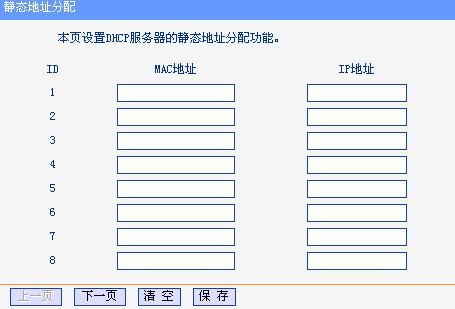 游侠虚拟ip怎么查（游侠虚拟ip怎么看）-图3