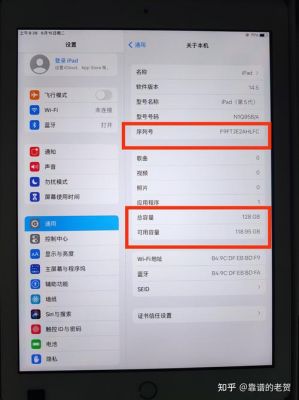 IP系统内存32g怎么解决（ipd系统占内存）-图3