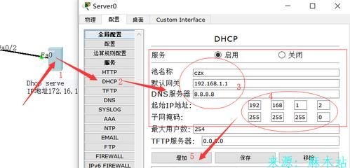 ip服务器商（ip服务商是什么意思）-图2