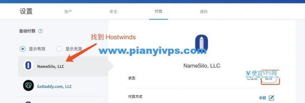 paypal怎么解除自动扣款（paypal自己扣钱）-图2