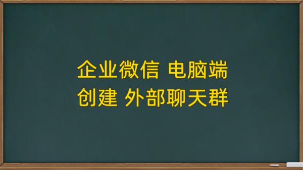 呼市做微信公司在哪里（呼市微信群）-图3