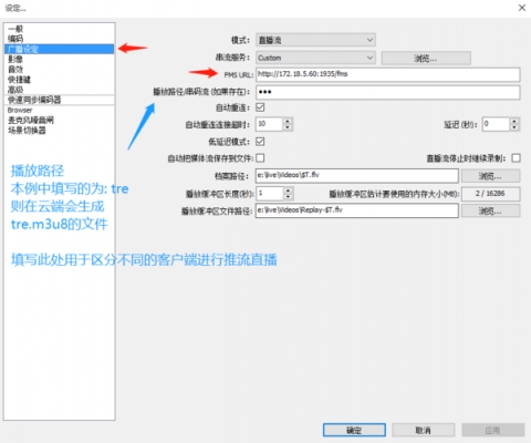 企业自建直播服务器（企业自建直播服务器怎么设置）-图3