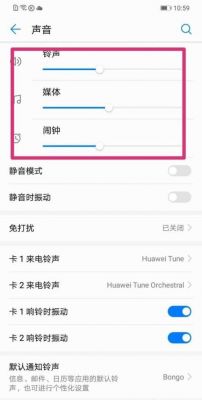 华为手机音量太小怎么办（华为手机音量小怎么办?教你一招）-图3