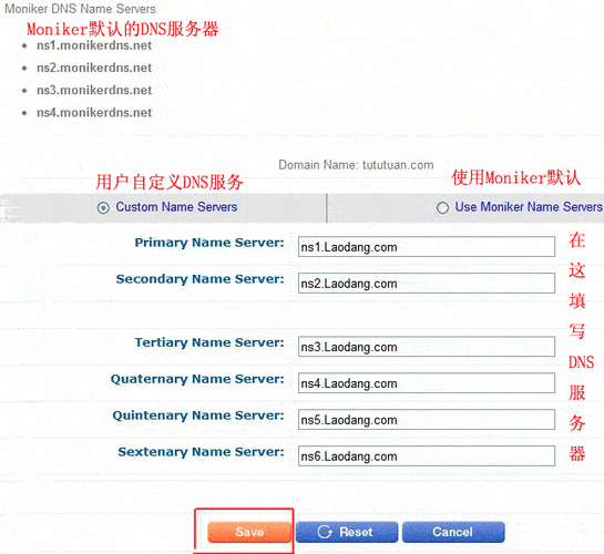 怎么设置韩国服务器（韩国服务器域名是什么）-图3