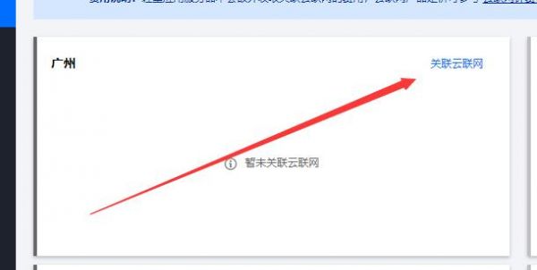 腾讯云主机怎么登录（腾讯云怎么登录vps）-图2