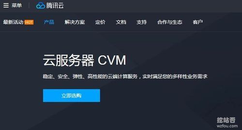 腾讯云主机怎么登录（腾讯云怎么登录vps）-图3