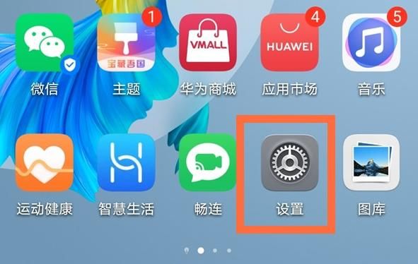 华为导航键怎么设置（华为导航键怎么设置 华为）-图2