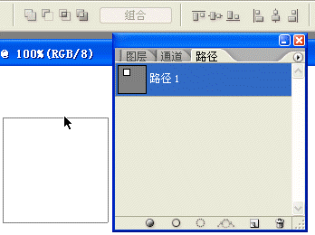 路径工具在哪里（路径工具的基本操作是什么）-图1