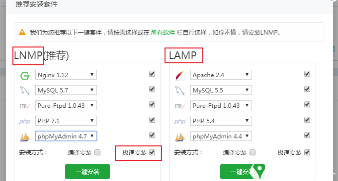 vps面板怎么使用（vps面板推荐）-图2