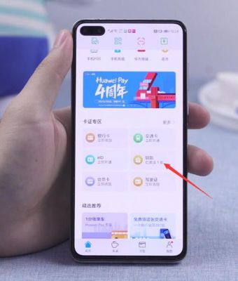 华为智能卡片（华为智能卡片怎么关）-图2