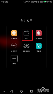 华为智能卡片（华为智能卡片怎么关）-图3