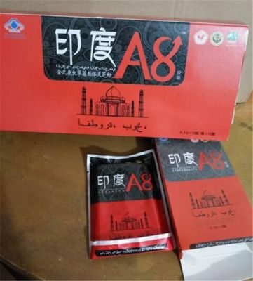 印度a8怎么买从哪里能买到（印度a8胶囊药店有售吗）-图1