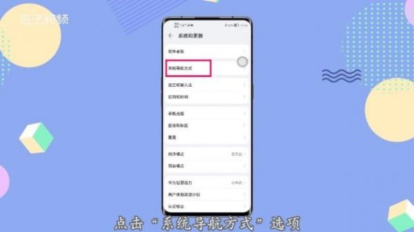 华为p10有虚拟键吗（华为p10怎么设置虚拟键盘）-图2