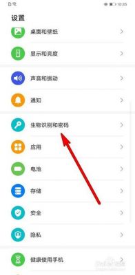 华为mate9前置指纹（华为mate9手机指纹设置在哪里）-图2