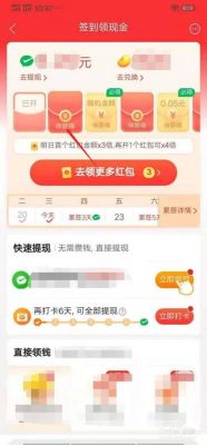 拼多多打赏的钱到哪里去了（拼多多打赏怎么领取）-图3