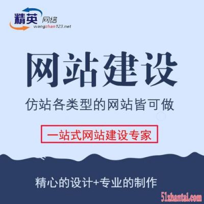 聊城哪里做优化网站（聊城哪里做优化网站最好）-图1