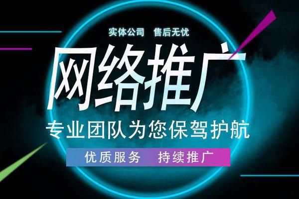 聊城哪里做优化网站（聊城哪里做优化网站最好）-图3