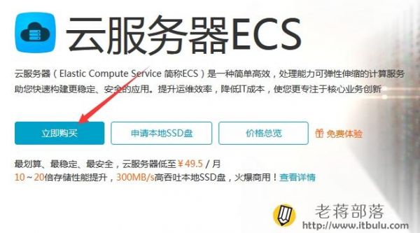 ecs怎么样（ecs使用体验）-图1