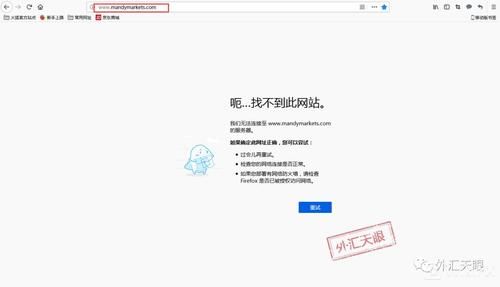 网站以过期怎么办（网站已过期怎么办）-图1