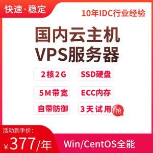 租远程服务器（租vps远程桌面服务器）-图1