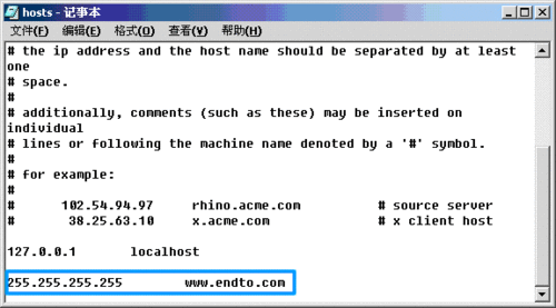 广告域名hosts（广告域名拦截库）-图3