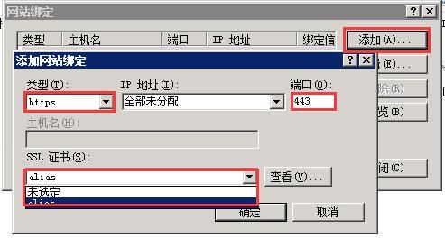 怎么升级配置网站（如何升级配置）-图2